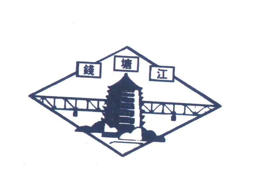 杭州钱江防火门厂_【信用信息_诉讼信息_财务