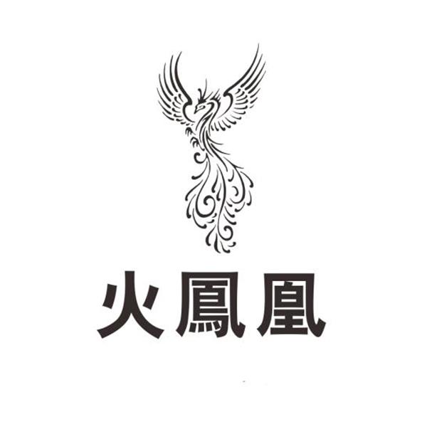 在手机上查看商标详情