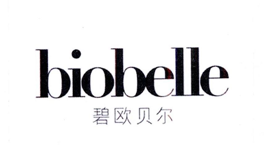 碧欧贝尔 biobelle