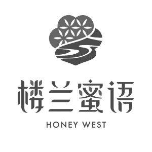 楼兰蜜语honeywest