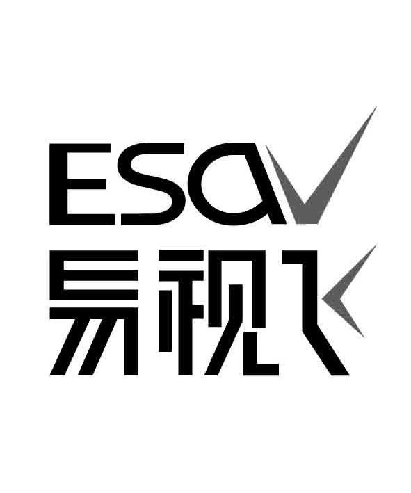 易视飞 esav