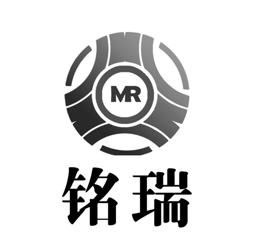 铭瑞mr