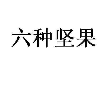 上海均瑶(集团)有限公司