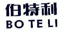 伯特利_注册号39832188_商标注册查询 天眼查