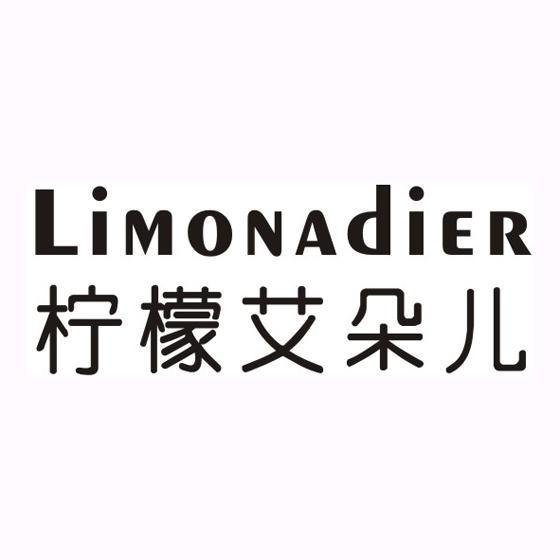 柠檬艾朵儿 limonadier