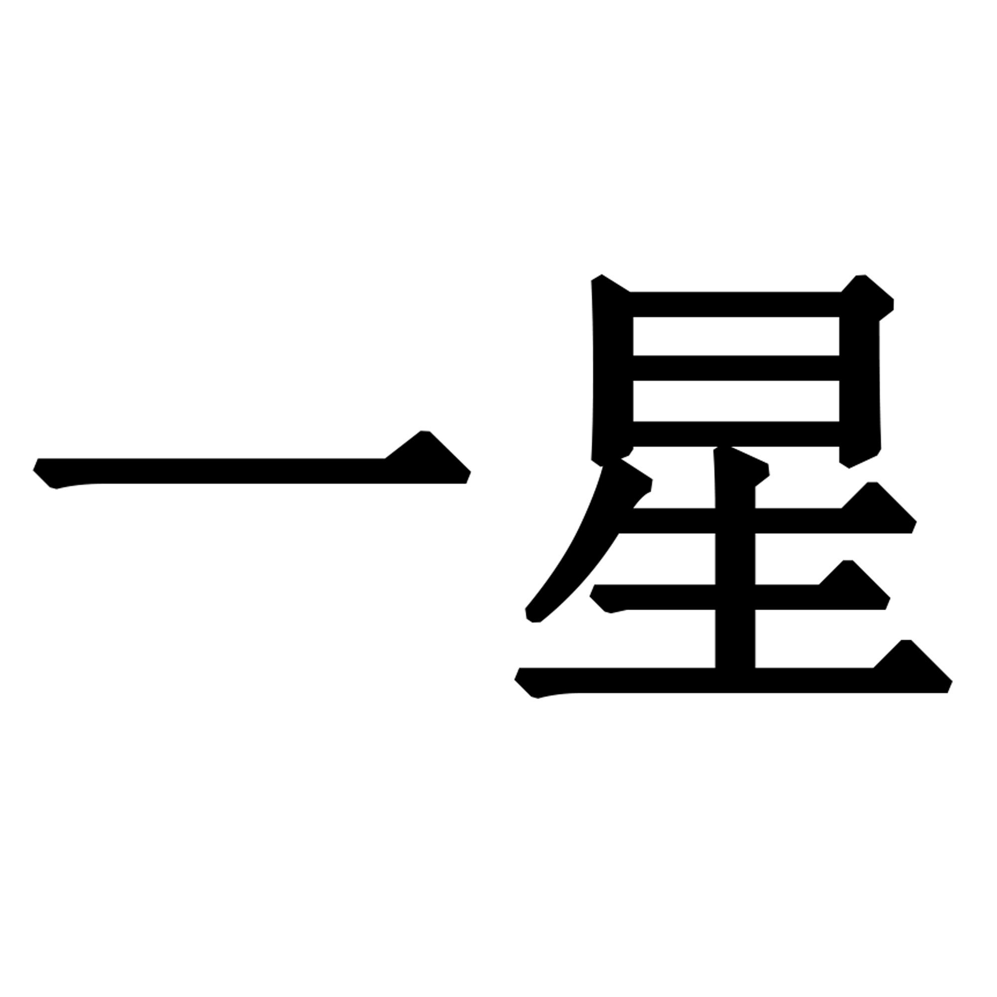 6279858906-金屬材料-詳情3河北一星河北一星護欄有限