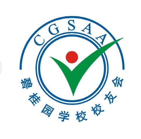 广东碧桂园学校