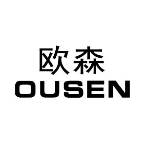 蚌埠知聪信息技术有限公司商标欧森（10类）商标转让费用及联系方式