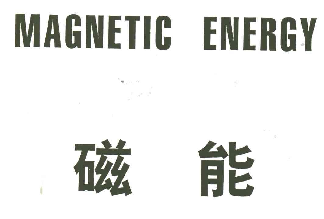 在手机上查看 商标详情