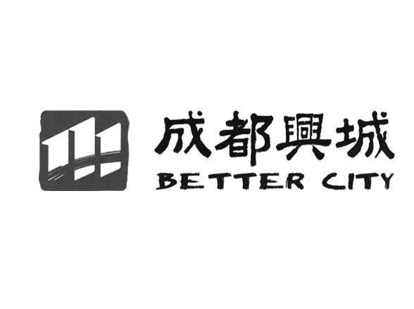 成都兴城bettercity