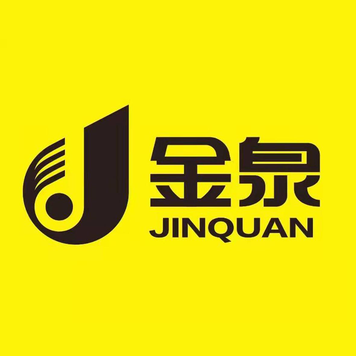 金泉_注册号270610_商标注册查询 - 天眼查