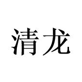 在手机上查看商标详情