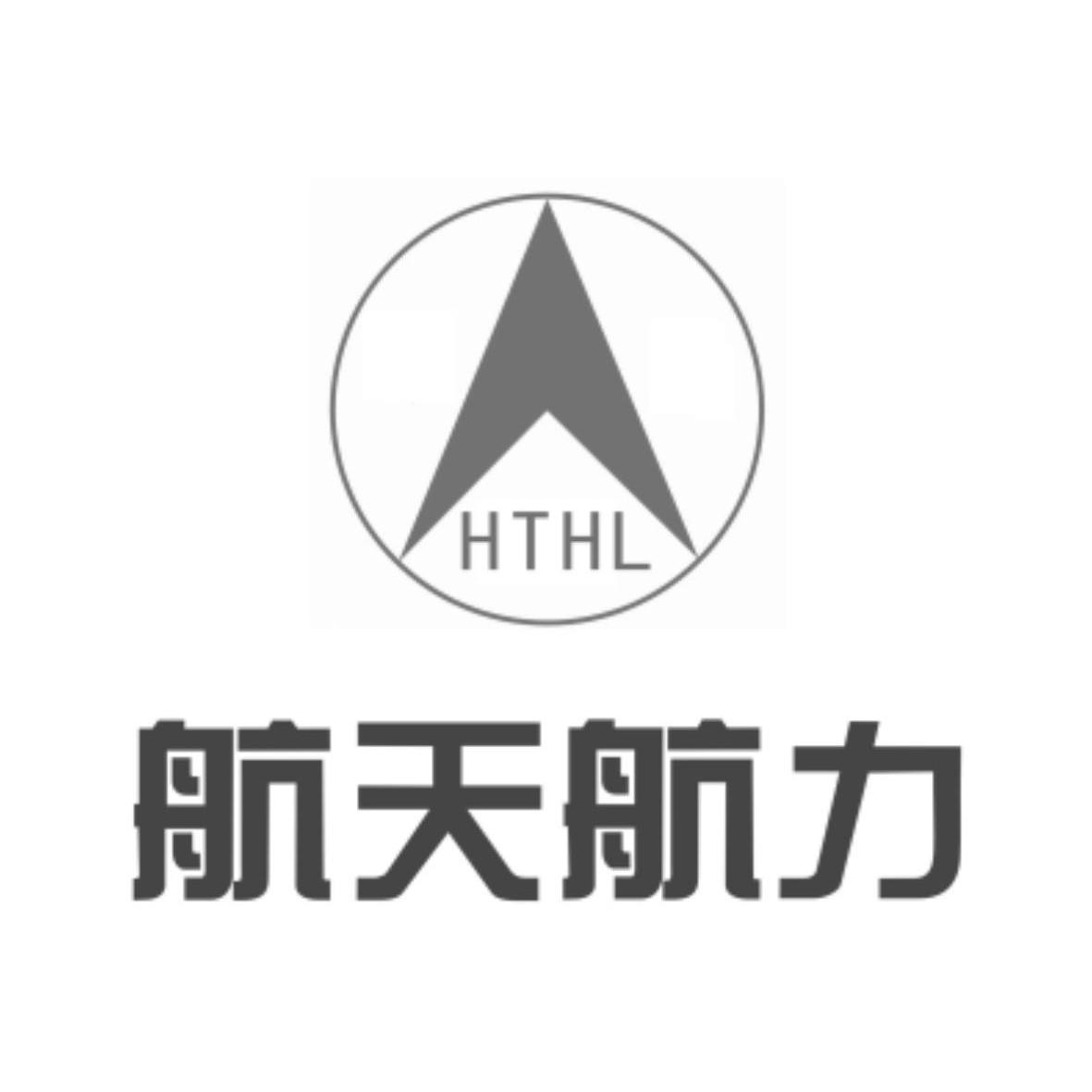 包含西安航空航天离职的词条 包罗
西安航空航天离职

的词条（西安 航空航天） 航空航天