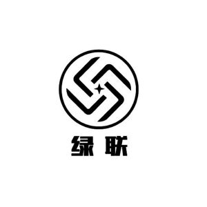 绿联