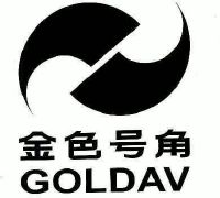 金色号角goldav