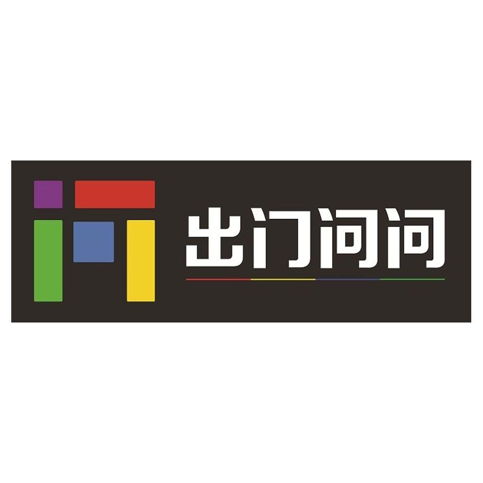 出门问问 retail