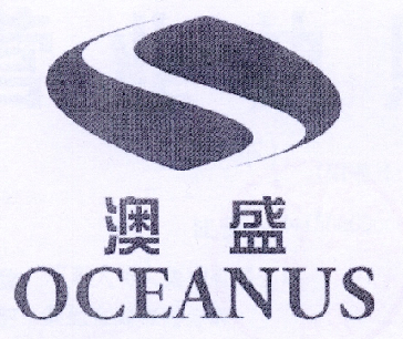 澳盛oceanus