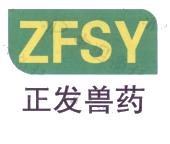 正发兽药_注册号23243959_商标注册查询 - 天眼查