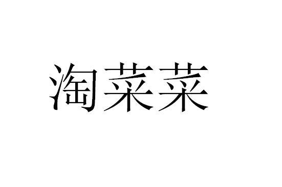 在手机上查看 商标详情