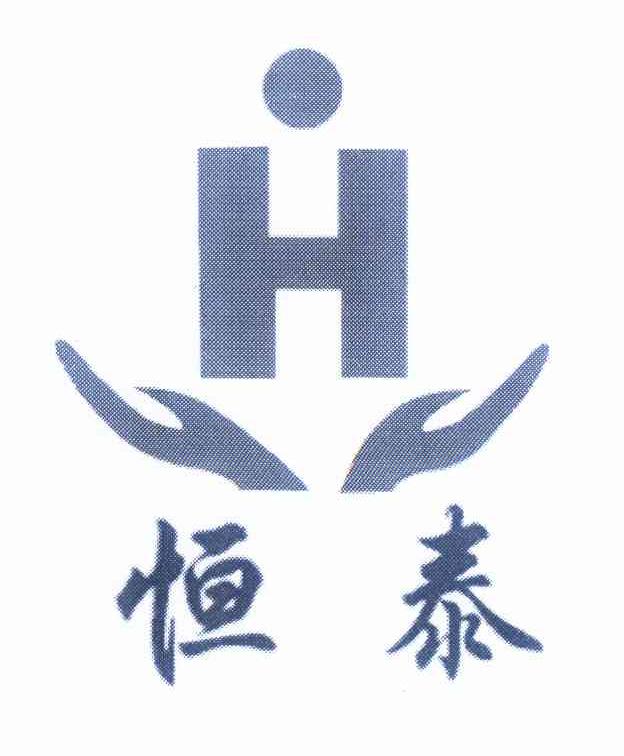 陕西恒泰药业有限公司