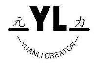 元力yuanli creator yl