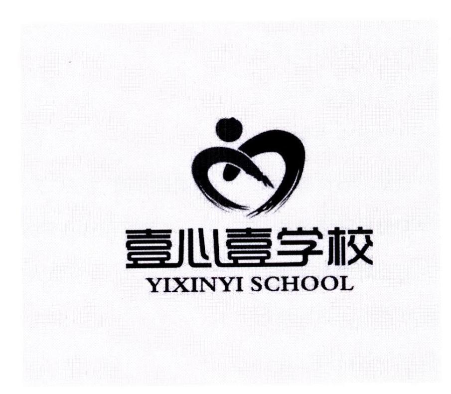 重庆市九龙坡区壹心壹教育培训学校