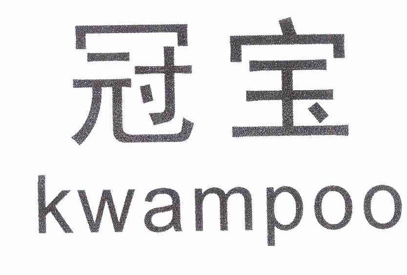 汕头市内衣厂长招聘_汕头市金山中学(3)