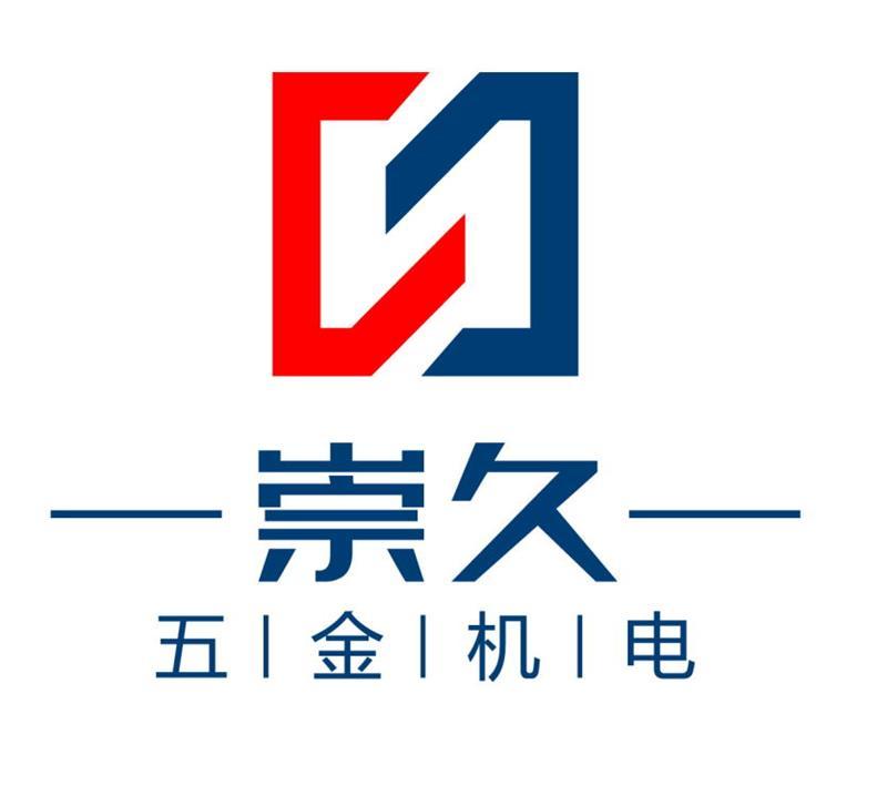 五金机电logo图片大全图片