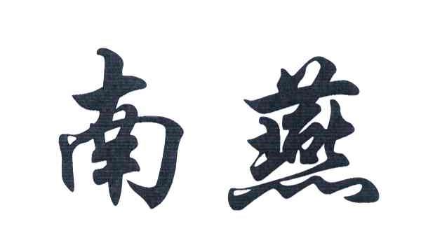 在手机上查看商标详情