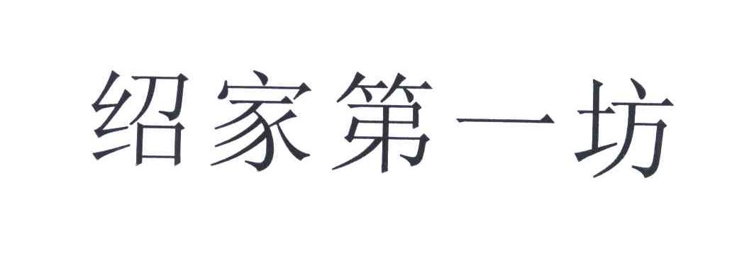 上海凯纳营销策划有限公司