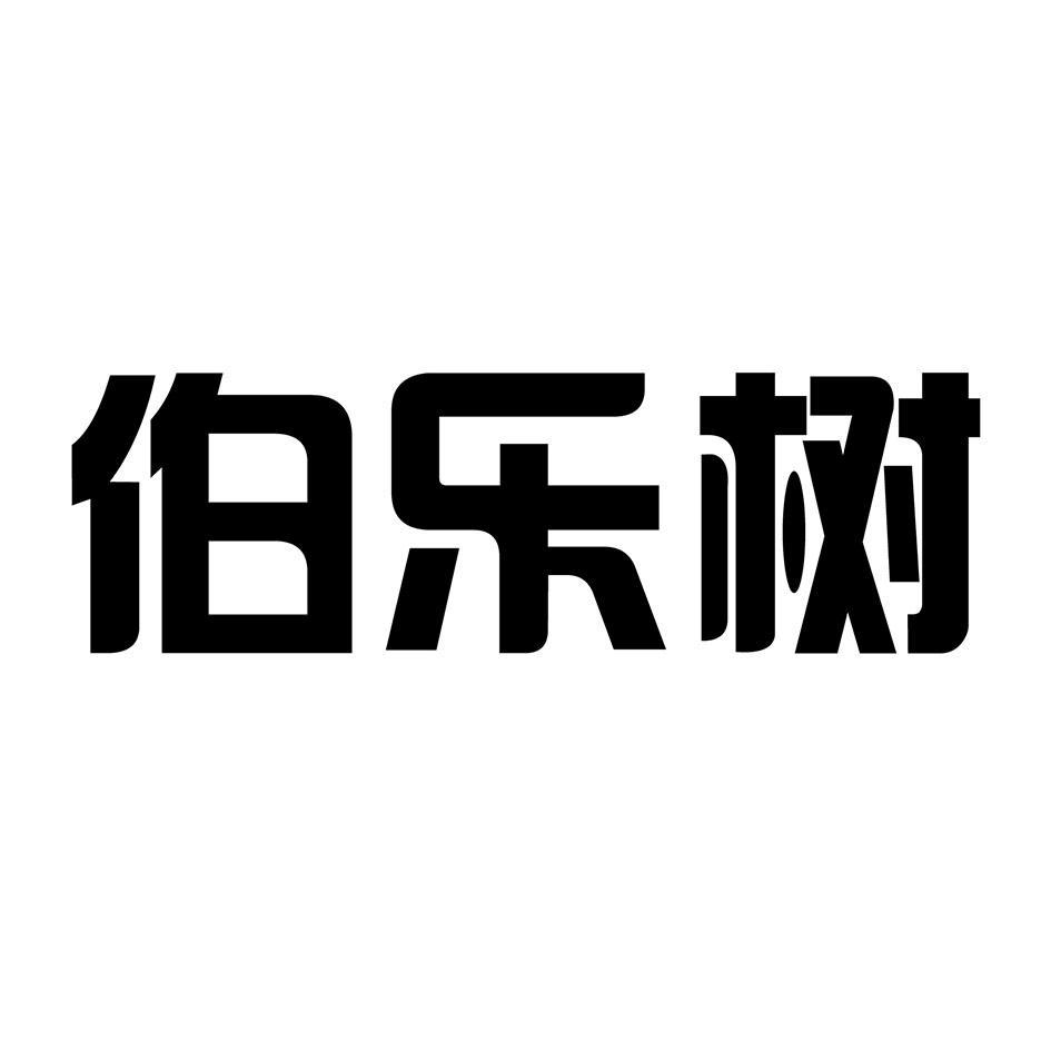 费县益诺板材厂_【信用信息_诉讼信息_财务信