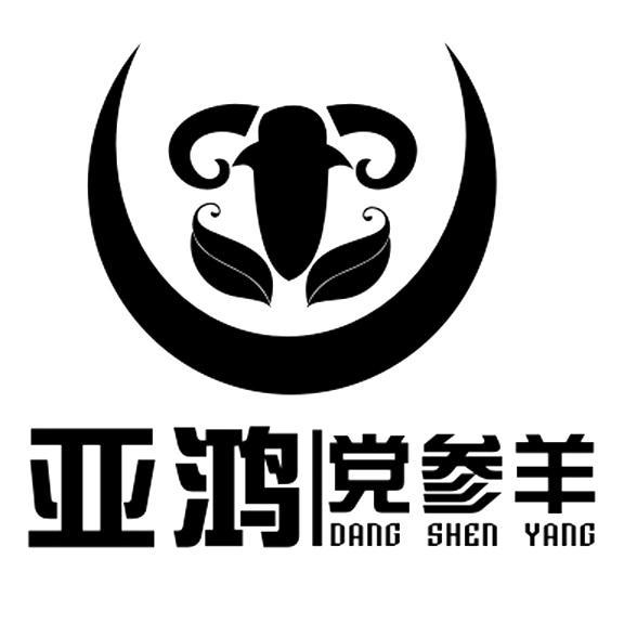 养殖场logo设计图片