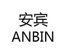 向艳红商标安宾（19类）商标买卖平台报价，上哪个平台最省钱？