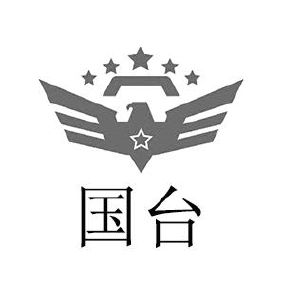 国台