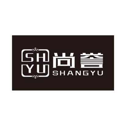 尚誉shyu