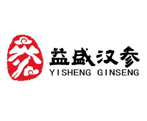 益盛汉参 yisheng ginseng