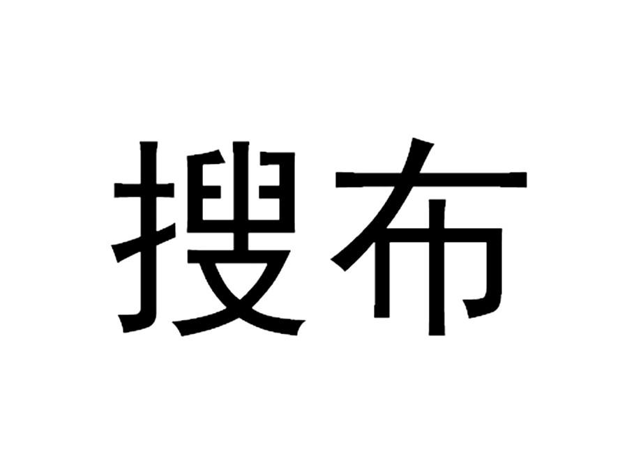 广州致景信息科技有限公司