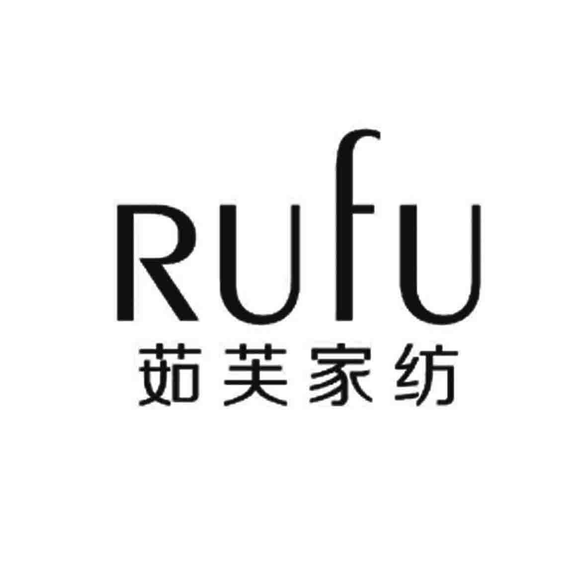 南通茹芙美家用纺织品有限公司_商标信息_公司商标信息查询 - 天眼查