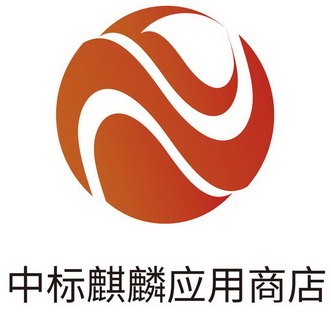 中标麒麟应用商店_注册号43704385_商标注册查询 - 天眼查