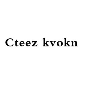 莫宗富商标CTEEZ KVOKN（21类）多少钱？