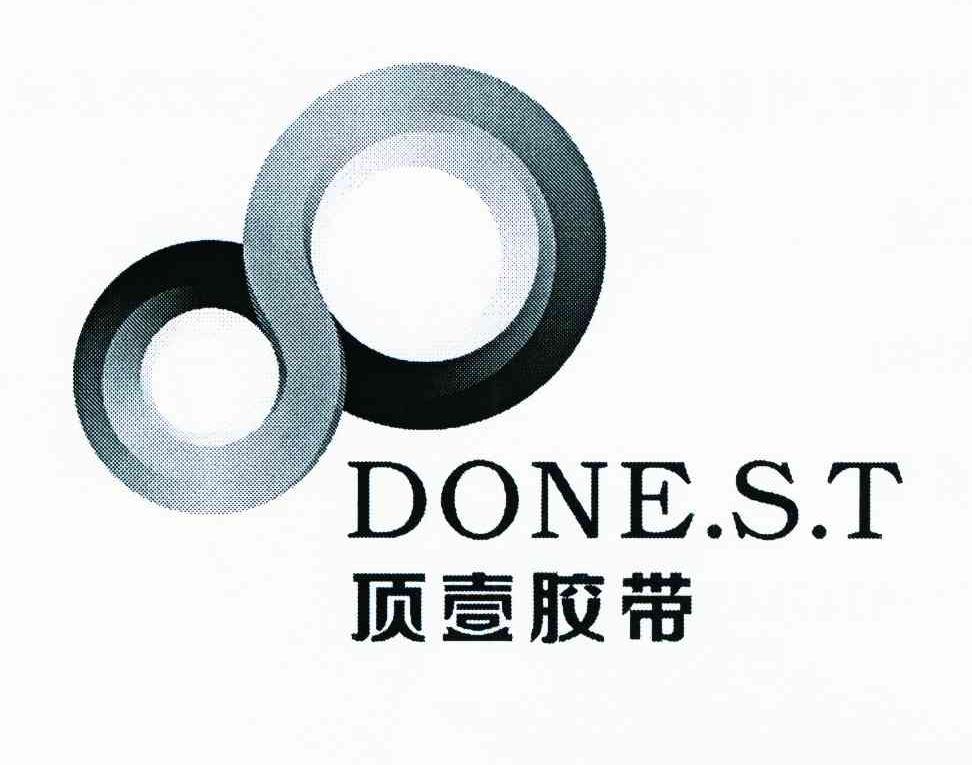 商标名称:顶壹胶带 done.s.
