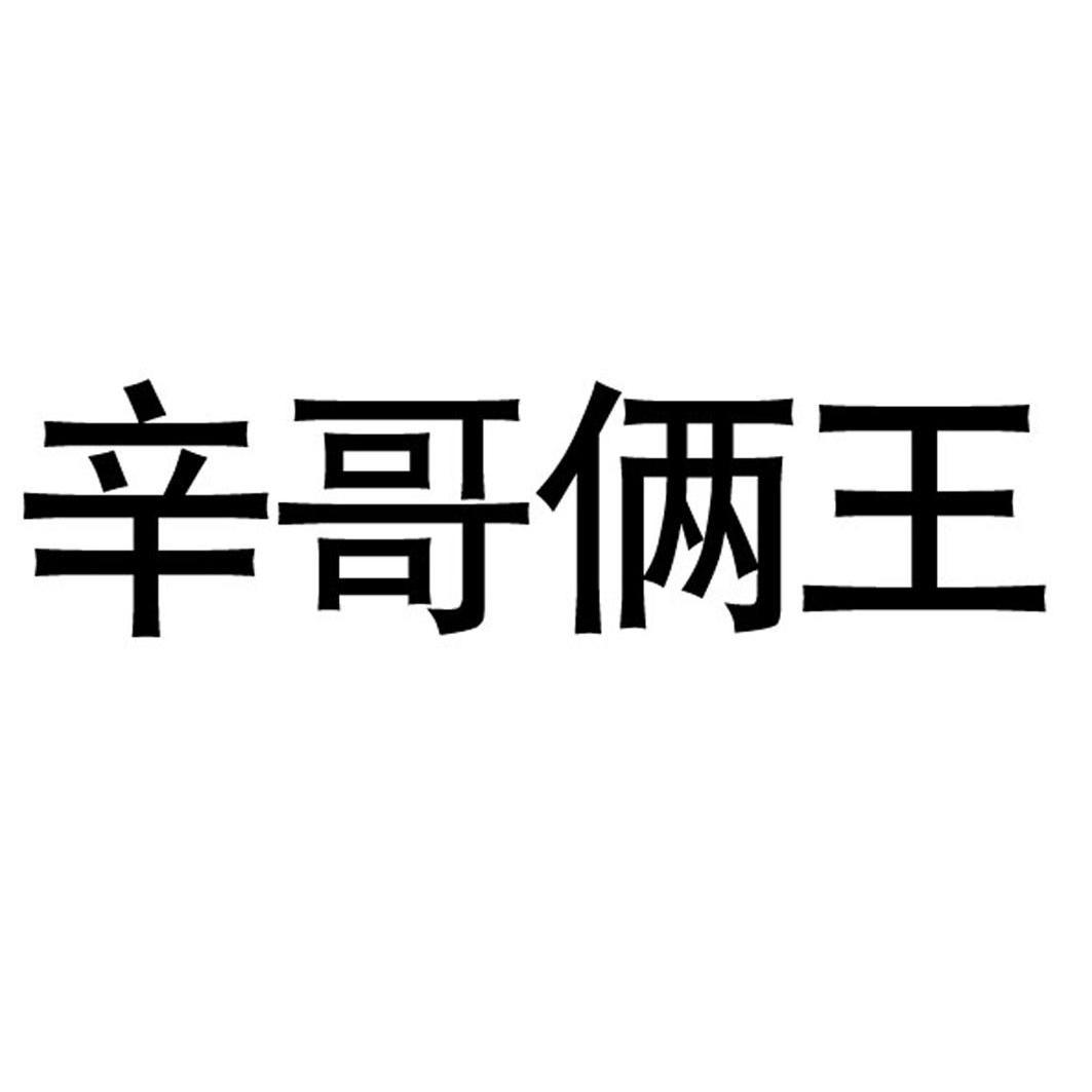 临沂市银桥化工有限公司