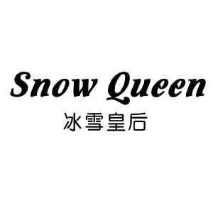 冰雪皇后 snow queen