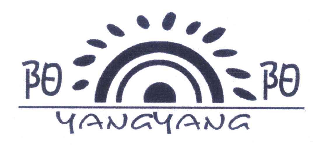 广西博白鑫艺工艺品有限公司