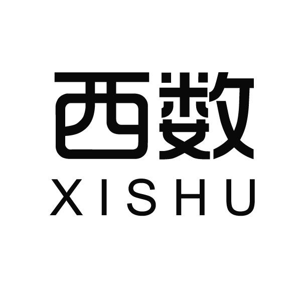 西数