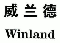 注册号 国际分类 流程状态 操作 1 大连威兰 大连威兰德集团有限公司