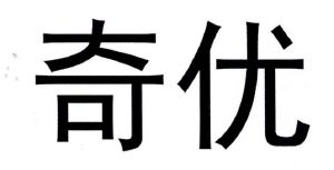 在手机上查看商标详情