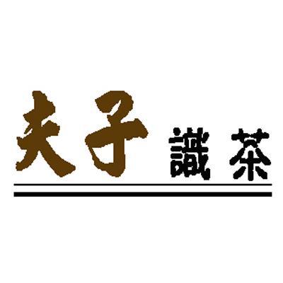 小雅鹿鸣歌曲曲谱(3)