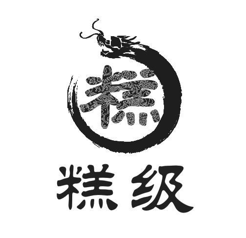 在手机上查看 商标详情