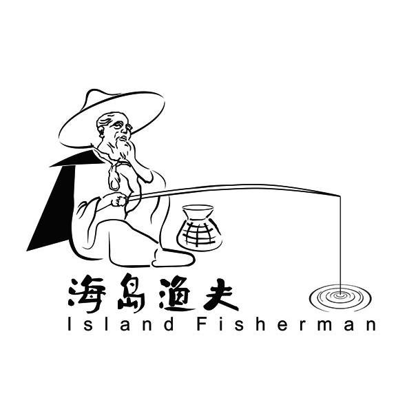 平潭綜合實驗區泓海水產養殖有限公司